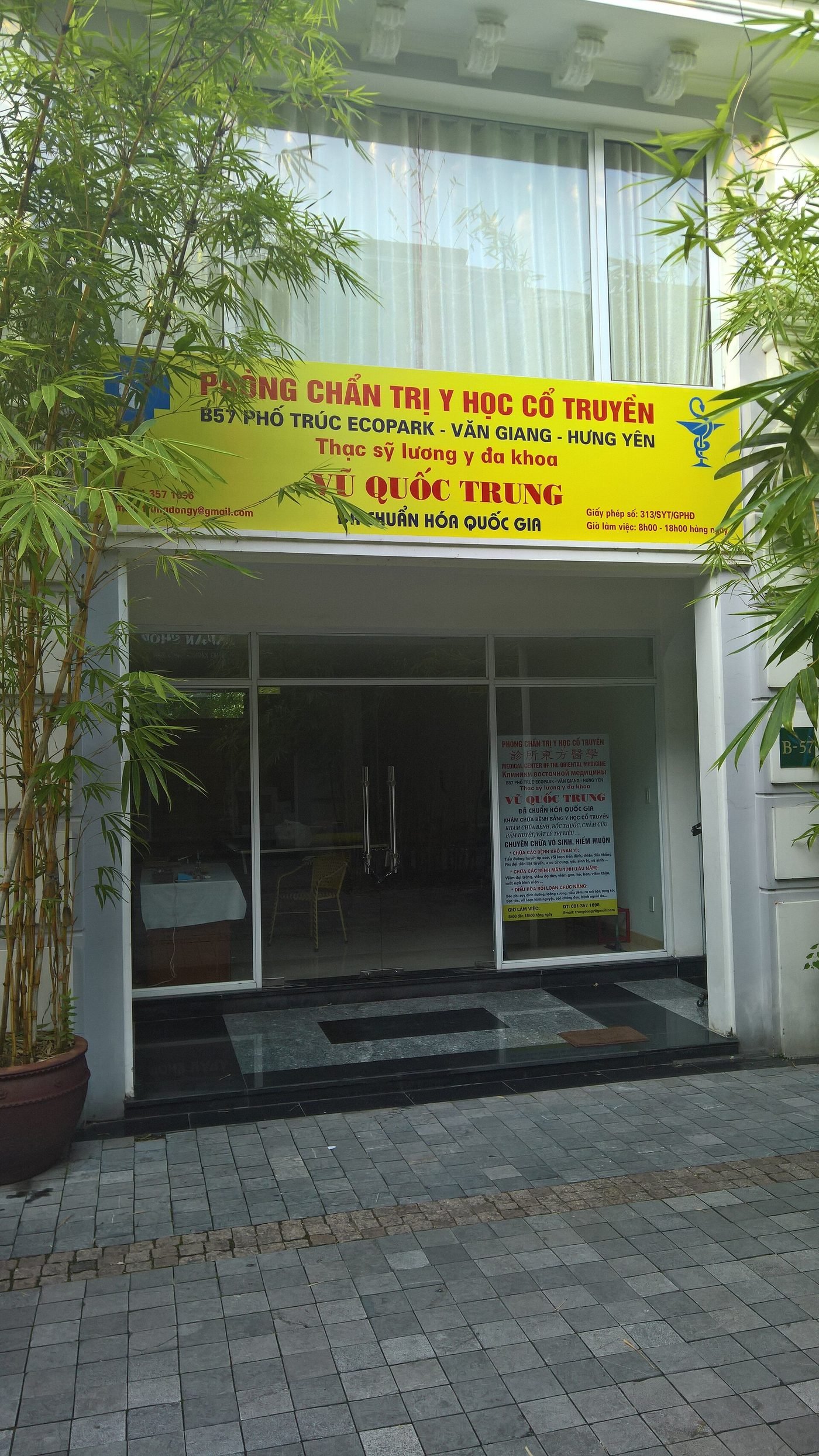 Hiệu thuốc y học cổ truyền ở Việt Nam